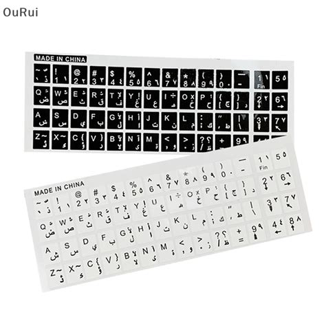 【OR】 Arabic Transparent Keyboard Stickers Arabic Letters Keyboard ...