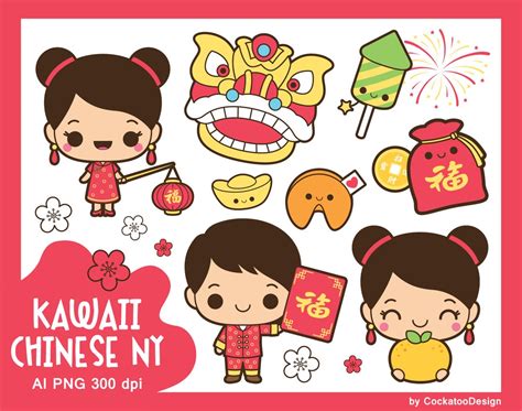 Chinese New Year Clipart, Lunar New Year Clipart, China Clipart ...