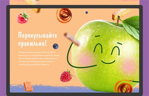 Дизайн сайта Lucky Snacky on Behance