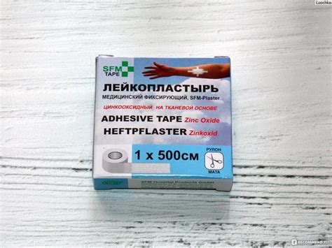 Лейкопластырь SFM-Plaster медицинский - «Практичный и недорогой ...