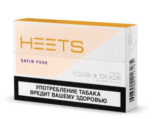 Iqos Heets Satin Fuse Cheap Cigarette Store