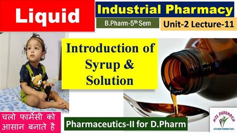 Syrup Solution Liquid Dosage Form L Unit Industrial Pharmacy