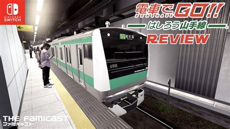 Densha de Go Hashirō Yamanote sen Review Switch YouTube