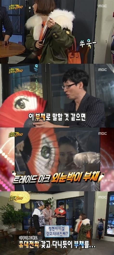 무한도전 토토가 이정현 와 시절 부채 꺼내며 중국에서 계속 불러요 Jtbc 뉴스