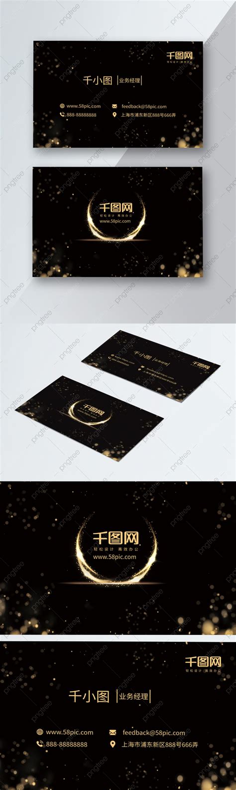 Golden Business Card Brushed Business Card High End Business Card Cdr ...