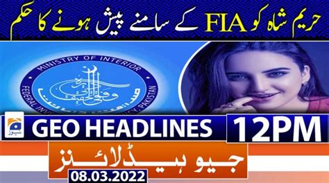 Geo Headlines Pm Th March Tv Shows Geo Tv