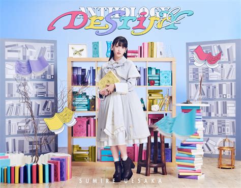 【スマホで答えて】上坂すみれに一問一答インタビュー「destinyはあります」 King Records Today