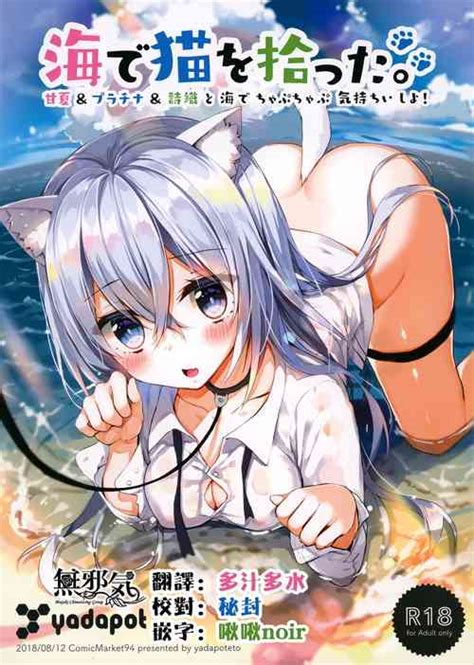 Nhentai Hentai Doujinshi And Manga Page