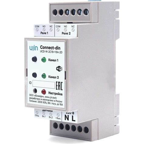 Умное реле на дин рейку Ujin Connect-din/2 канала/16А/wi-fi /голосовое ...
