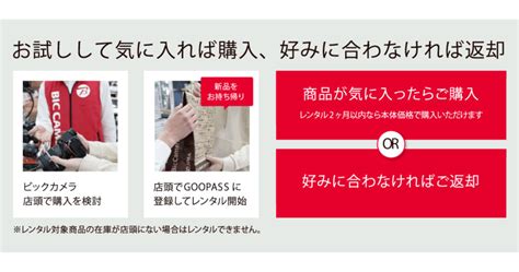 サブスクリプション とは 意味解説説明 【subscription】 Web担当者forum