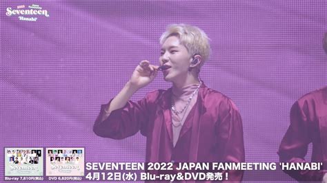 Pi On Twitter Rt Pledis Jp Seventeen Japan News Seventeen