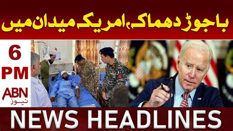 Usa Big Statement On Bajaur Blast Abn News Headlines 6 Pm 31 July 2023 Youtube