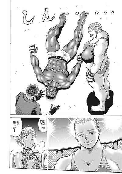 Hagure Idol VOL 14 Nhentai Hentai Doujinshi And Manga