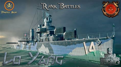 World of Warships Español Rank Battles 2ª Liga WoWs