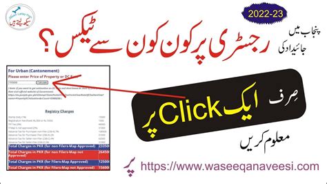 Registry Charges In Punjab Calculator 2022 23 Taxes On Registry