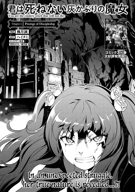 Read Manga You Are The Cindery Witch That Will Not Die - Chapter 4.1