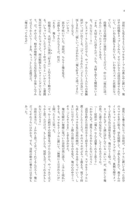 いきなり「好きだ」と言われても 水中月惟 ゴールデンカムイ 同人誌のとらのあな女子部成年向け通販