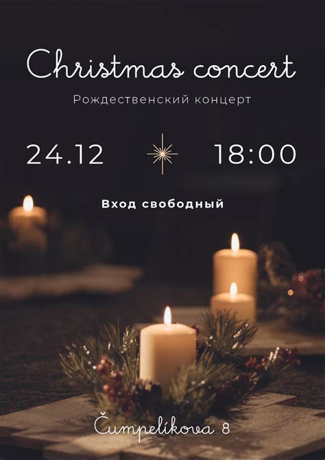 Церковь АСД Прага | Церковь Адвентистов Седьмого Дня в Праге