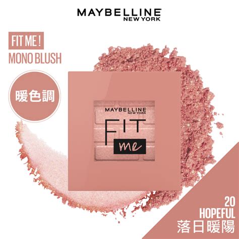 Maybelline Fit Me Mono Blush 20 Hopeful 1pc Mannings Online Store