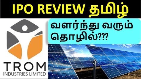 Trom Industries Sme Ipo Review In Tamil Solar Panel Business Strong