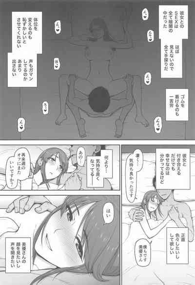 Desire Nhentai Hentai Doujinshi And Manga