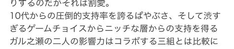 胡桃餅エキス on Twitter ニッチサンラクのお仲間では