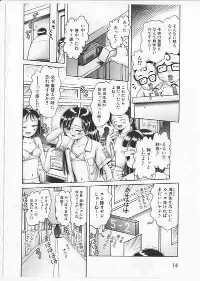 BowReiTentacle Reptiles Hell Album Nhentai Hentai Doujinshi And Manga