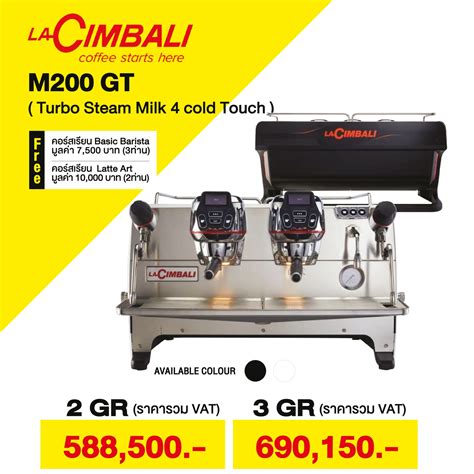 LA CIMBALI M200 GT Ubicaciondepersonas Cdmx Gob Mx