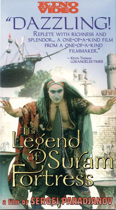 The Legend of Suram Fortress | VHSCollector.com