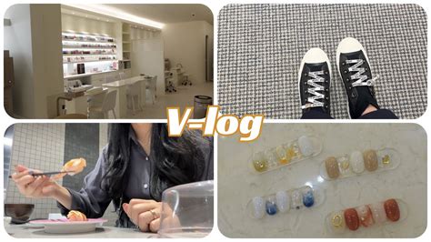 Vlog🍬 일상 브이로그디올 언박싱💎네일리스트 일상가을 아트 정리마켓컬리 장보기소비수첩 다꾸소꾸ㅋㅋ네일샵 원장 브이