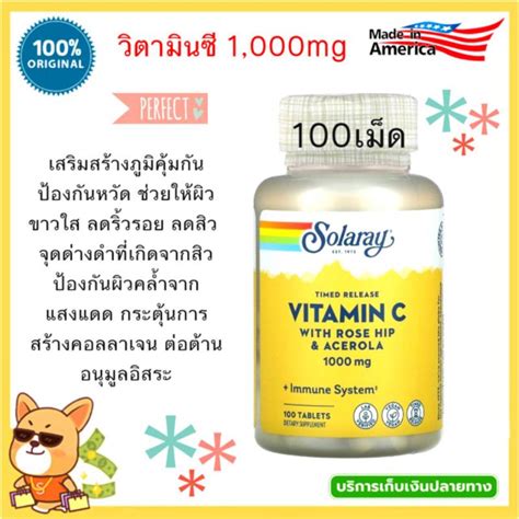 Solaray Timed Release Super Bio Vitamin C Mg