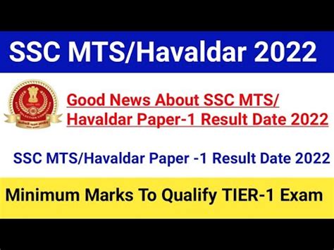 SSC MTS Havaldar Paper 1 Result Date 2022 SSC MTS PAPER 1 Expected