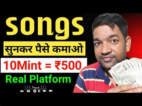 Songs Listen Music Earn Money Online Gana