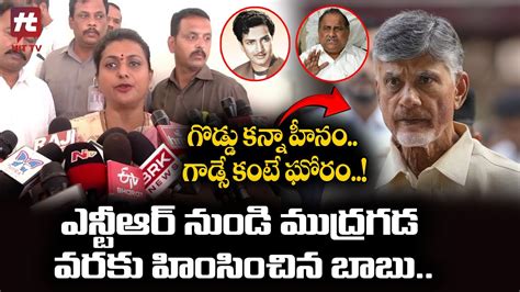 Minister Roja Counter To TDP Ex Minister Bandaru Satyanarayana Comments