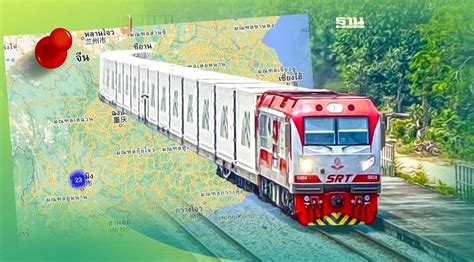 ฉลุย รถไฟขบวนประวัติศาสตร์จากไทยขนทุเรียน 25 ตู้ ถึง จีน แล้ว