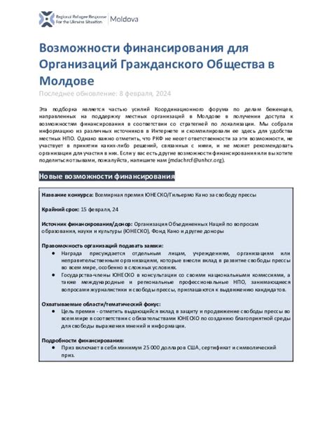 Document Ukraine Situation Moldova Funding Opportunities For Local