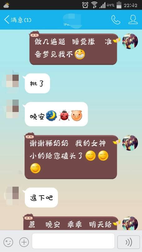 女生不主动找你聊天但每次必回 可能是什么原因聊天技巧情感头条