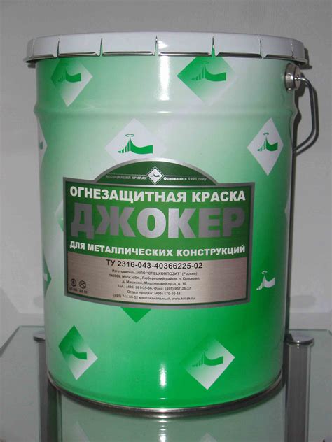 Джокер АЭС – огнезащитная краска по металлу. Описание и характеристики.