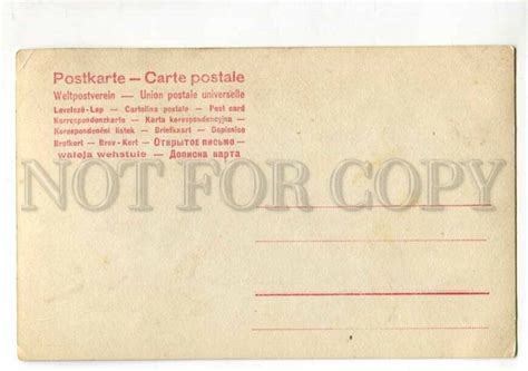 Nude Woman As GHOST Vintage TRAUT PHOTO Tinted PC Topics Risque Women Other