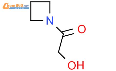 1153758 04 3 1 azetidin 1 yl 2 hydroxyethan 1 one化学式结构式分子式mol 960化工网