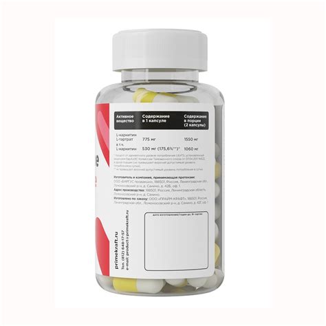 L-Карнитин (L-Тартрат), L-Carnitine L-Tartrate, Prime Kraft, 90 капсул ...
