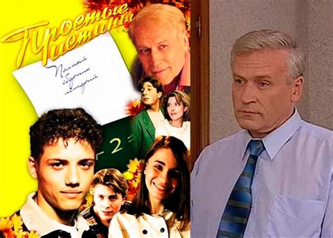 Сериал «Простые истины» (1999-2003) - сюжет, актеры и роли, кадры из ...