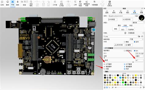 手把手教你制作炫酷的pcb板3d效果图pcb三维图怎么制作 Csdn博客