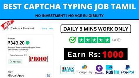 Captcha Typing Job In Mobile Online Jobs At Home In Tamil