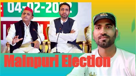 Mainpuri Election Dm Ssp Ki Sikayat Vs Chunav Ayog Youtube