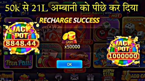 Teen Patti Master 10k Se 80k Winning Trick Teen Patti Master Jackpot