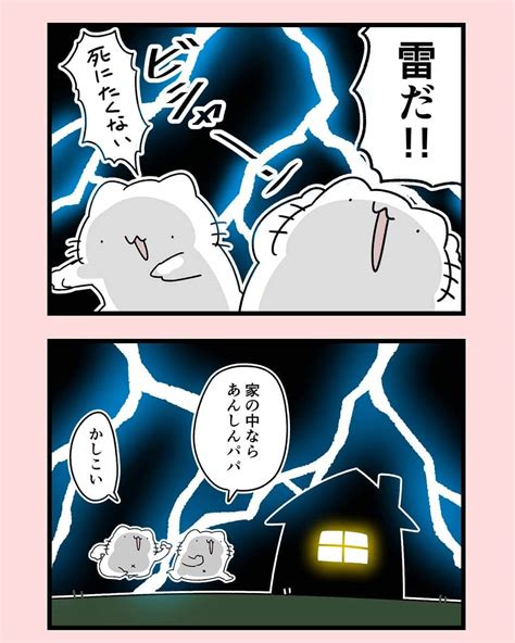 からめる 壁紙 169625-からめる 壁紙 スマホ