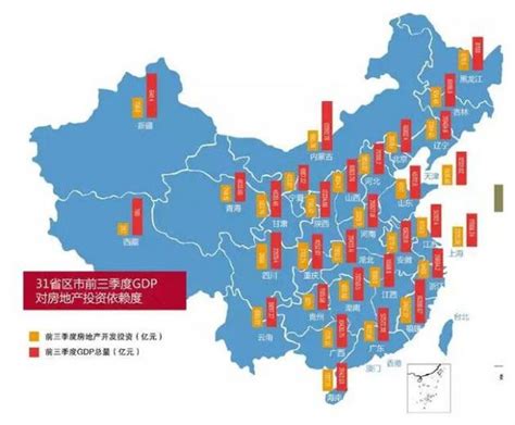 图解：全国31省市gdp对房地产依赖度排名 搜狐