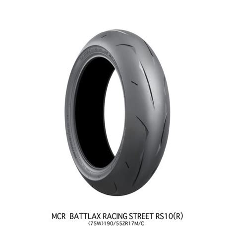 BRIDGESTONE ブリヂストン バイク タイヤ BATTLAX RACING STREET RS10 140 70R17 66H TL