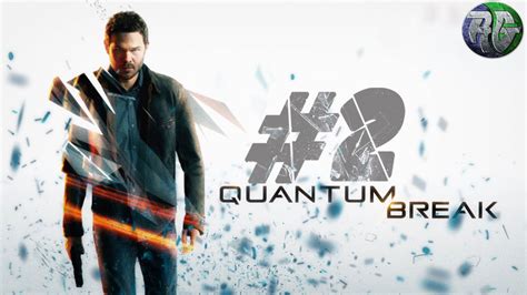 Quantum Break / Квантум Брейк #2 - YouTube